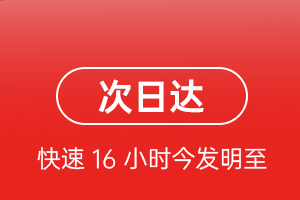 高崎机场物流航空货运 航空货运