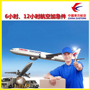 高崎机场物流公司谈空运的四大作用是什么